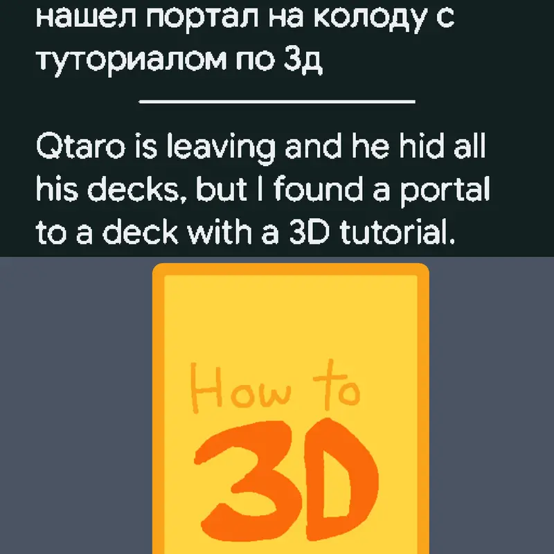 Game by @turist_dan