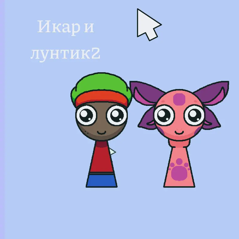 Game by @Lunitk