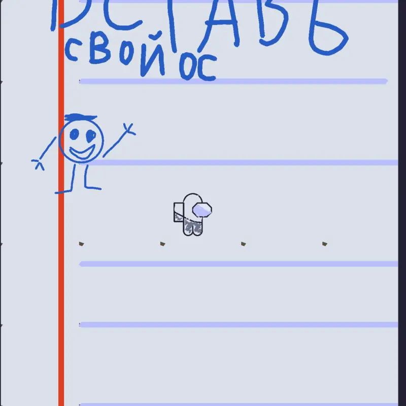 Game by @pashaX