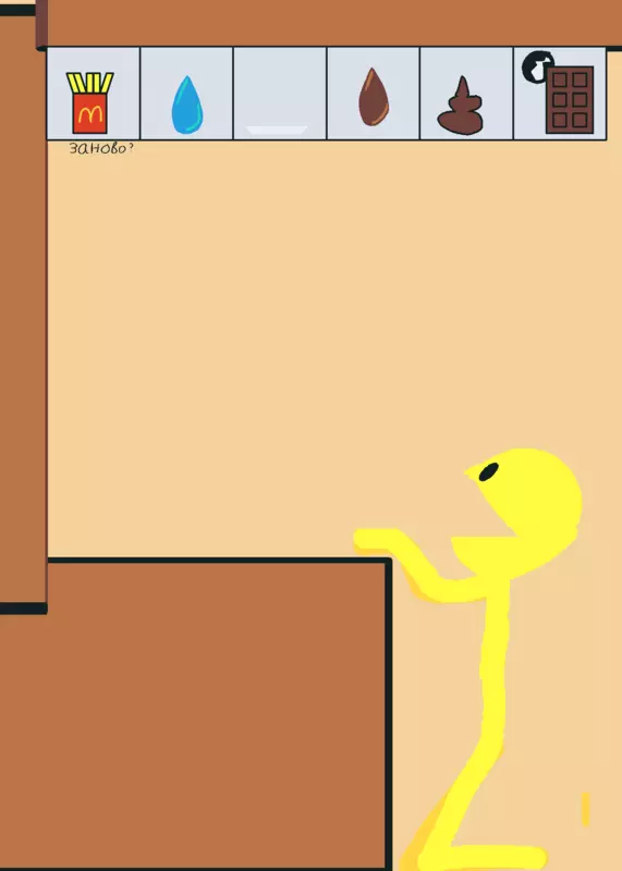 Game by @swewe55