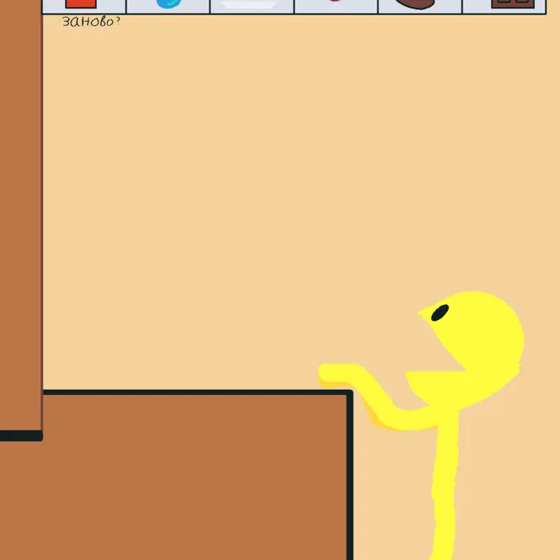 Game by @swewe55