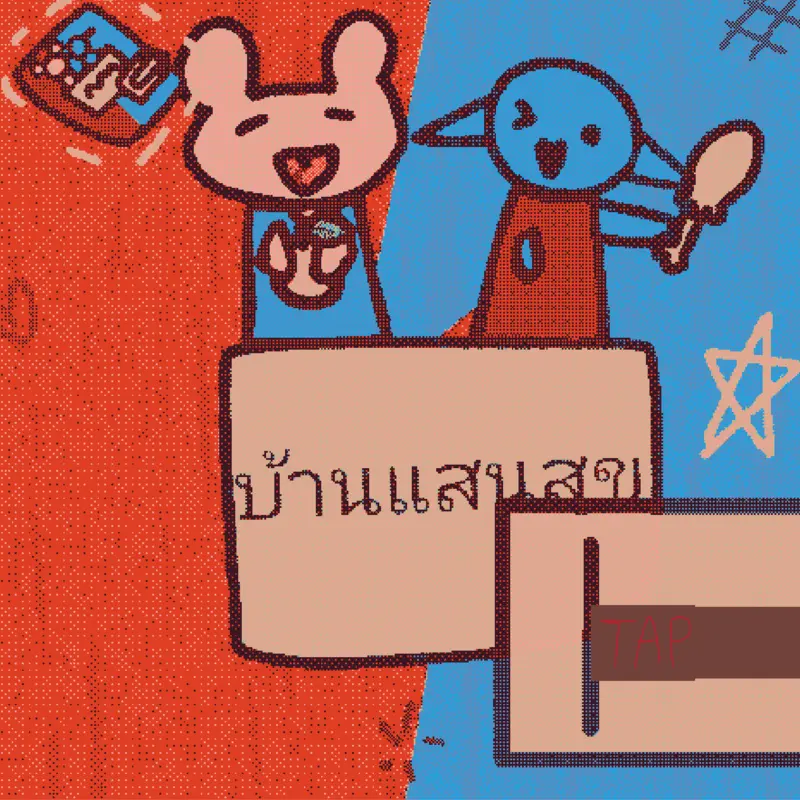 Game by @huggy_328666