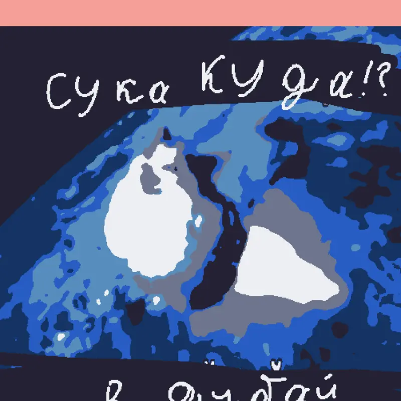 Game by @-hehee-