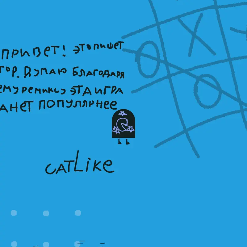 Game by @catLike