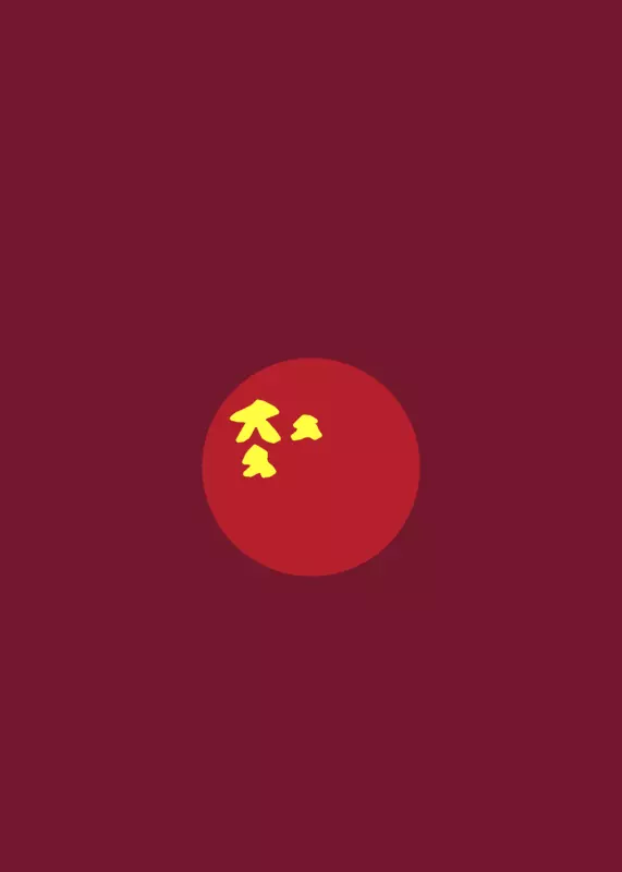 Game by @Earth_ball