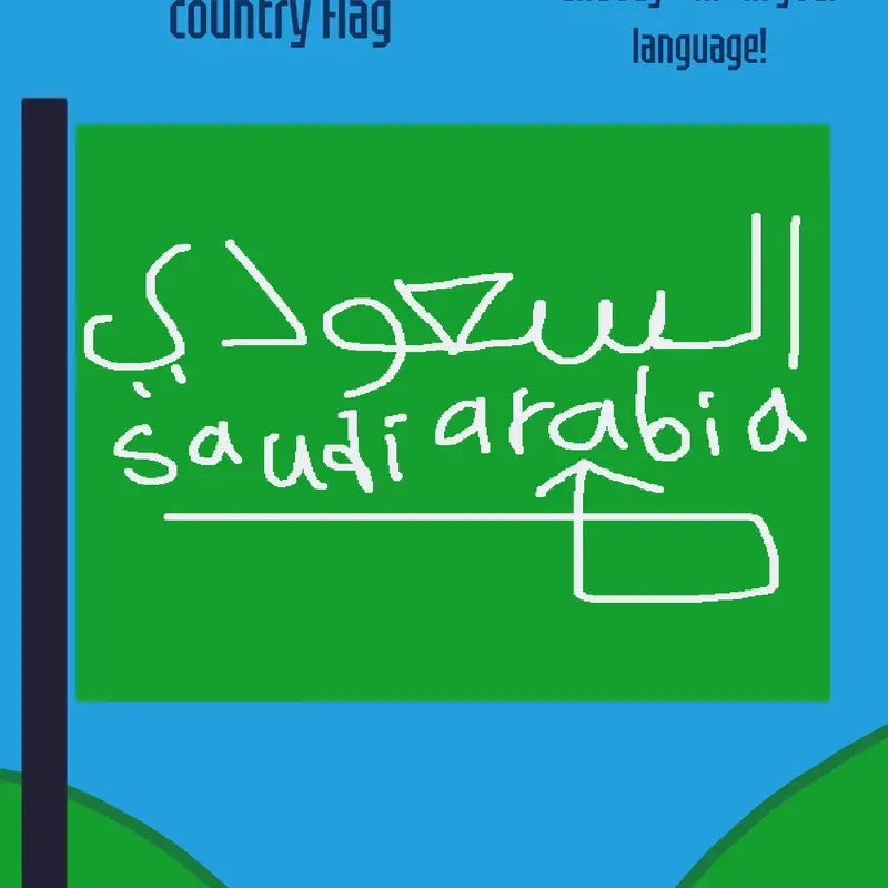Game by @Obaid_mahdi2014