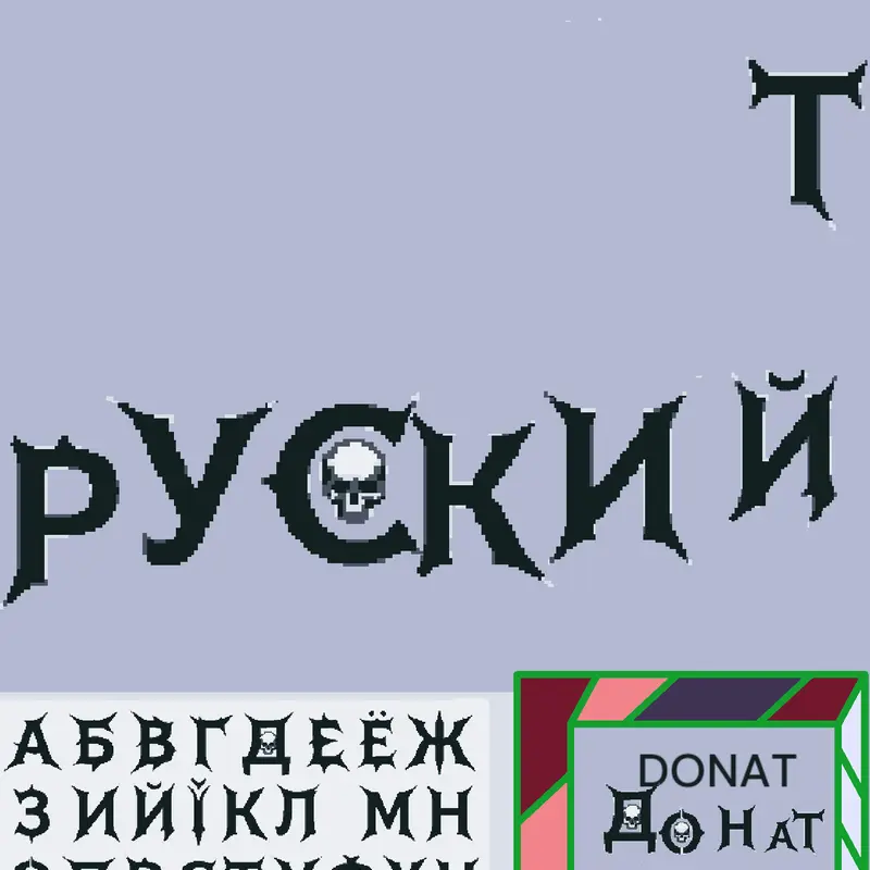 Game by @roma_DUROV