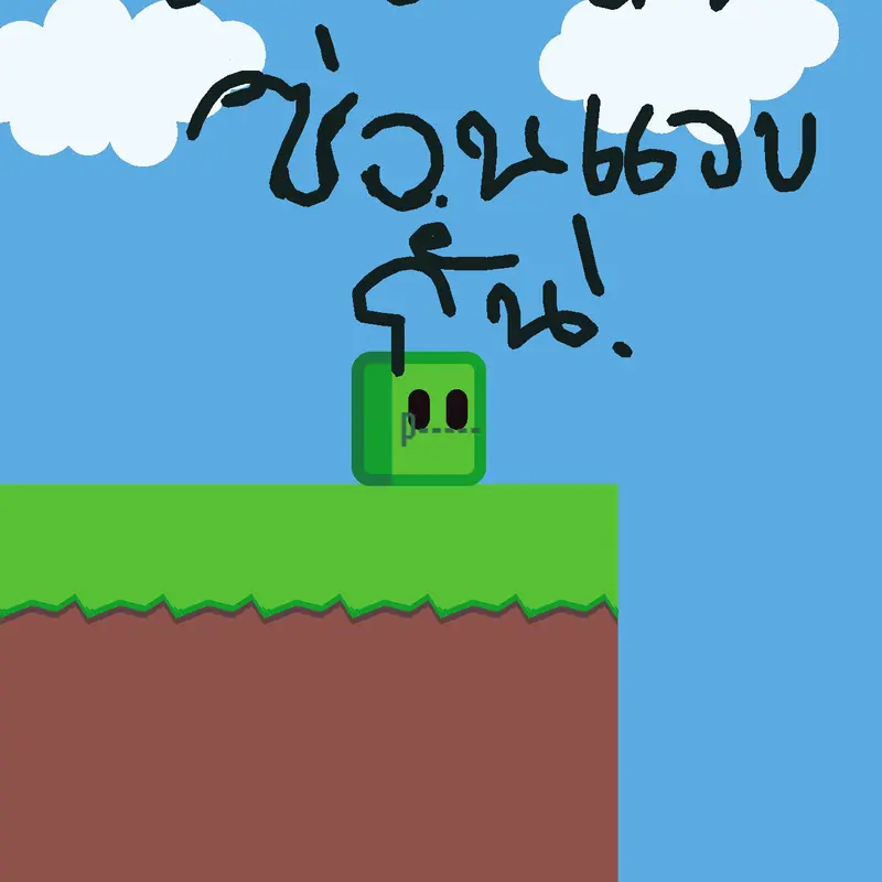 Game by @Green-Cube2_thailand