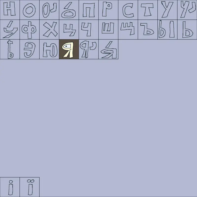 Game by @GreenChicken