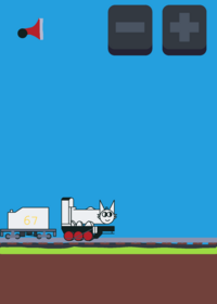 Wenda train