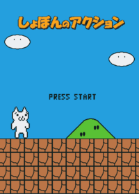 Cat mario