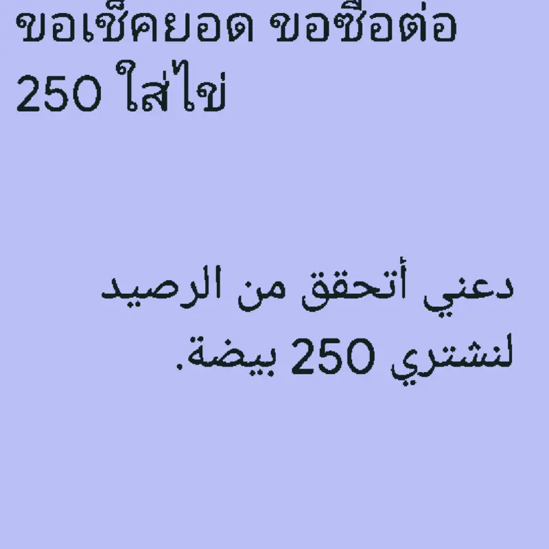 Game by @saffran_yepeg