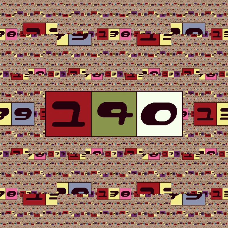 Game by @790QCe_PortalChains-2026