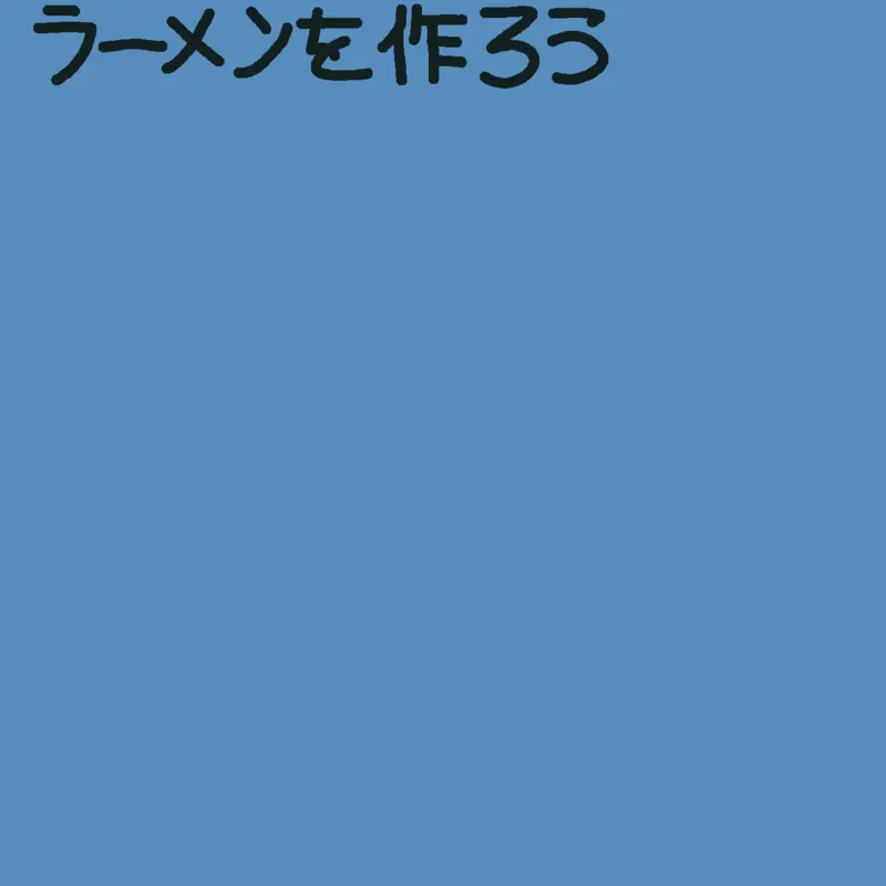 Ramennnn by @Creative_User9