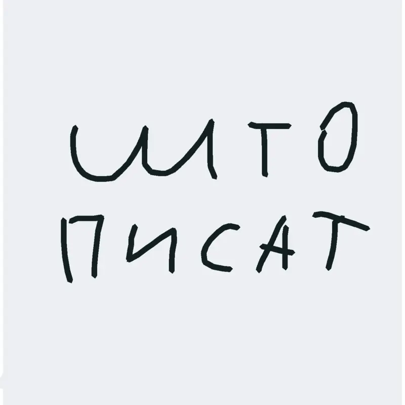 Game by @InessXD