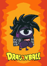 DB UT