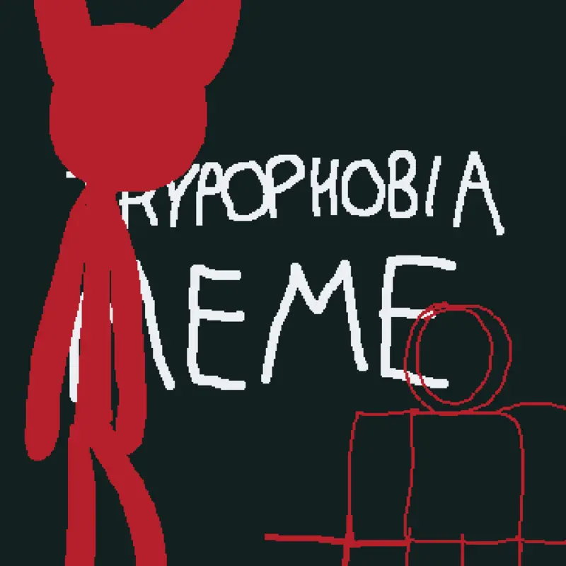 Game by @EXPONENT