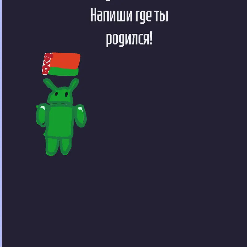 Game by @Androidman2