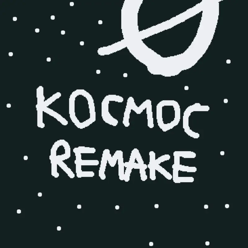 KOCMOC REMAKE by @LicaGaming2013
