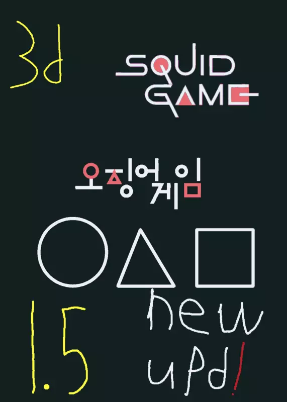 Game by @skull2026