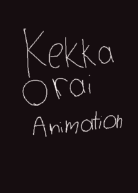 Kekka orai animation