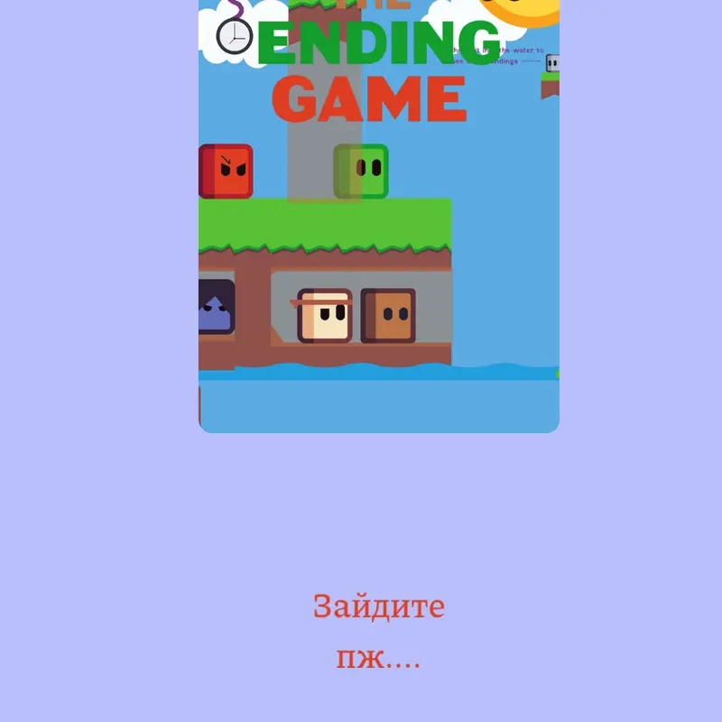 Game by @jittery-swallow302