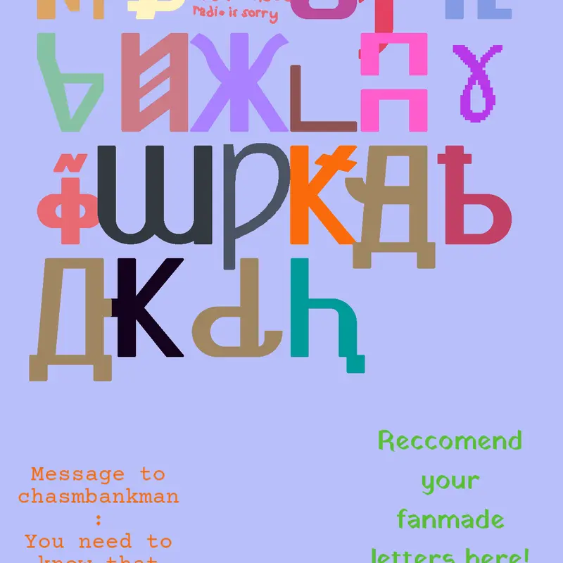Our alphabet band by @techigelthething