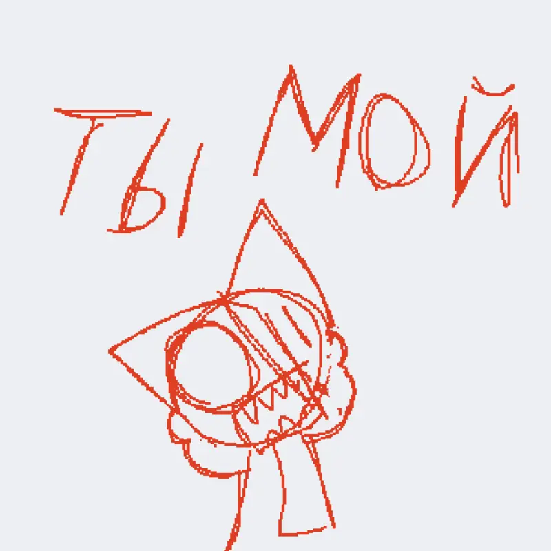 Game by @R0x4_444