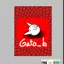 gato_batle2 avatar