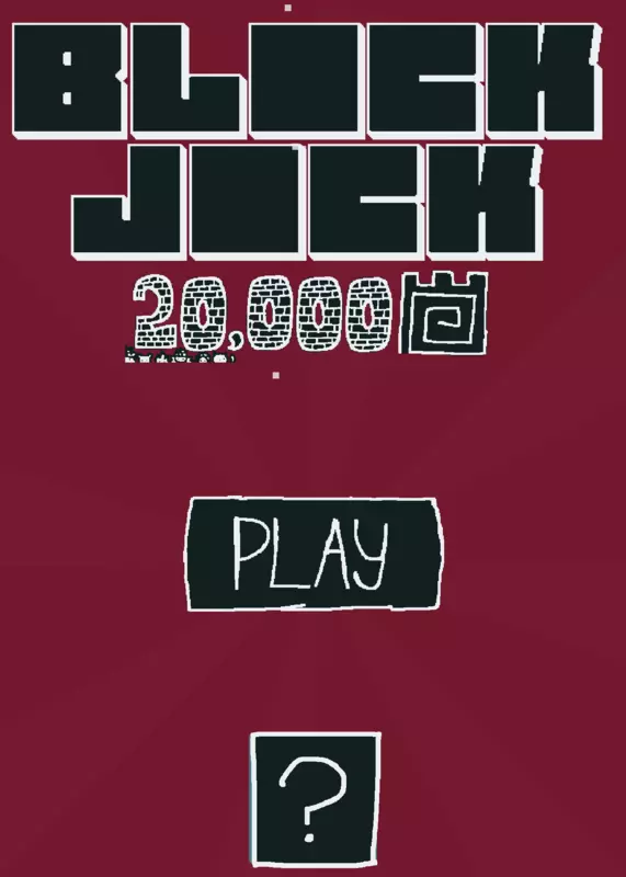 Game by @anthonee