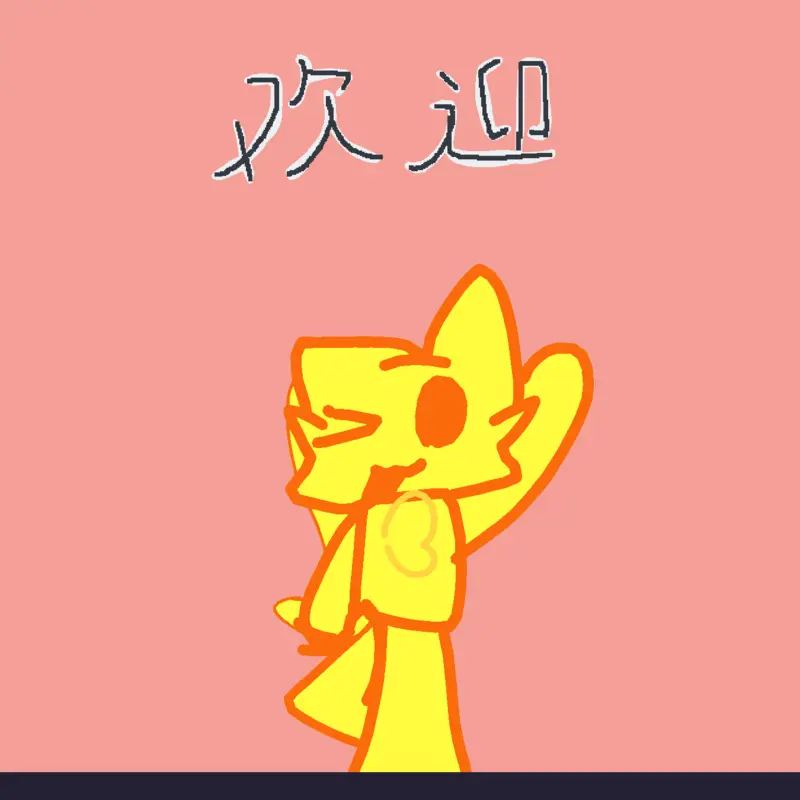 Game by @Orange_h