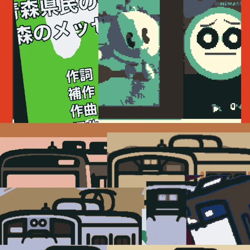 Game by @HondaStepwgn