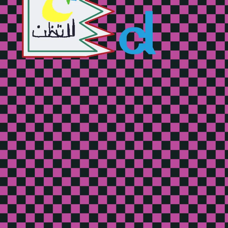 Game by @Matkah