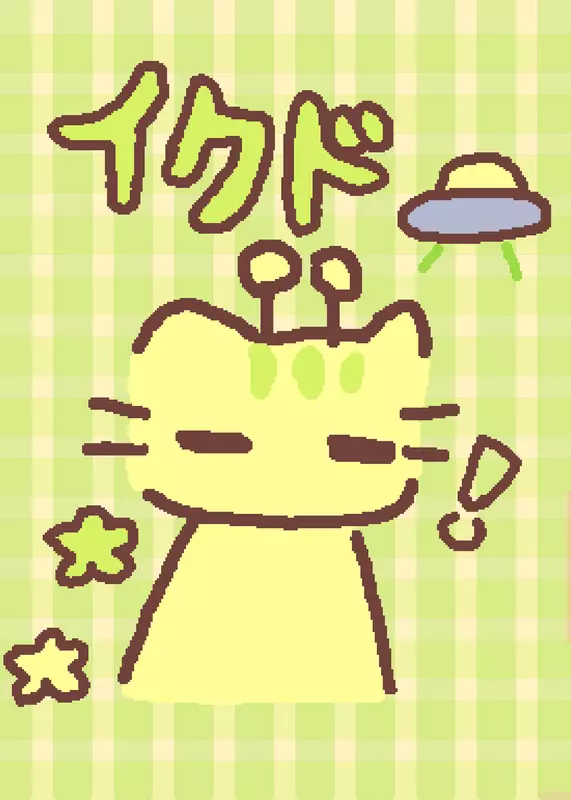 Alien cat! by @_Tokie_
