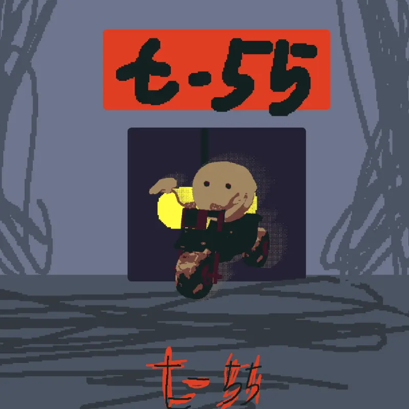 Game by @EGOR_2025