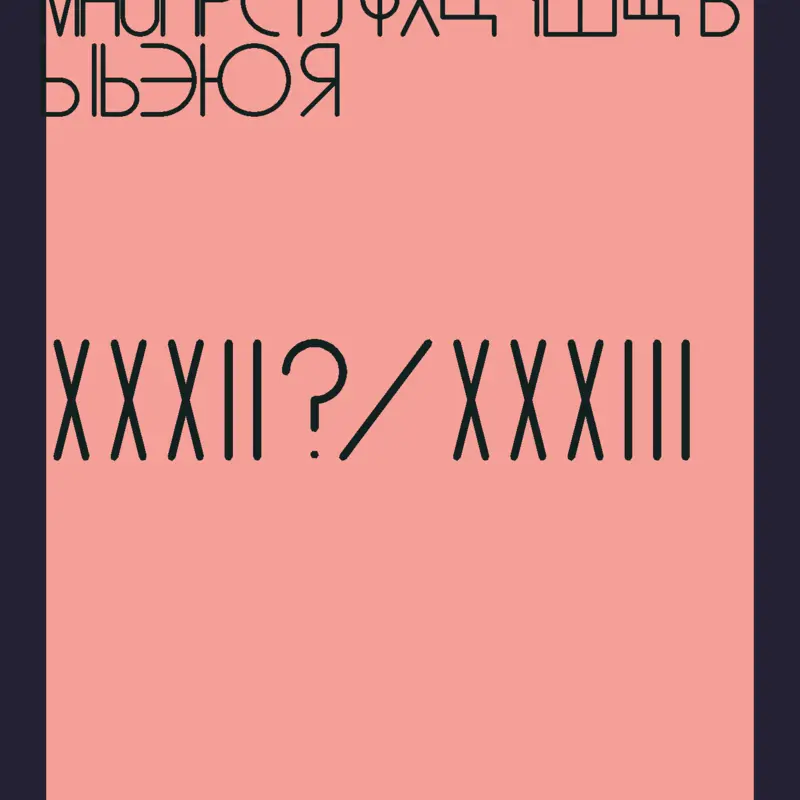 Game by @Drypl
