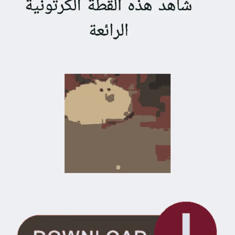 Game by @gamer_skype