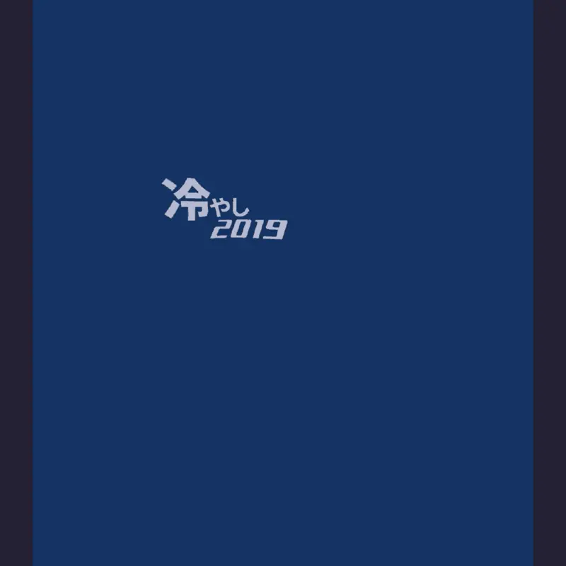 Game by @chilled2019
