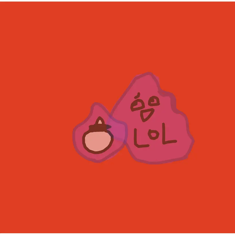 Game by @Katie_Zaatar