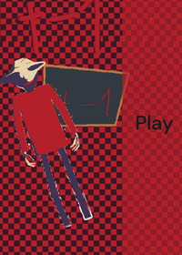 Plus minus one
