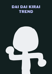 Dai Dai Dai Kirai / 大大大キライ trend