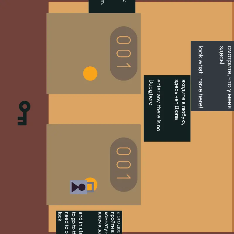 Game by @turist_dan