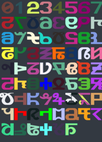 "Argam numerals but mini"