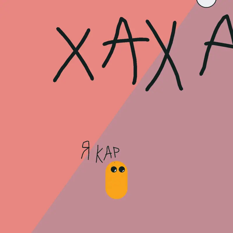 Game by @vayva