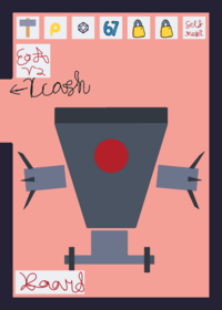 Omnidroid Ragdoll 1.0.5