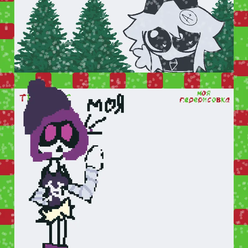 Game by @xexe_i_cyn