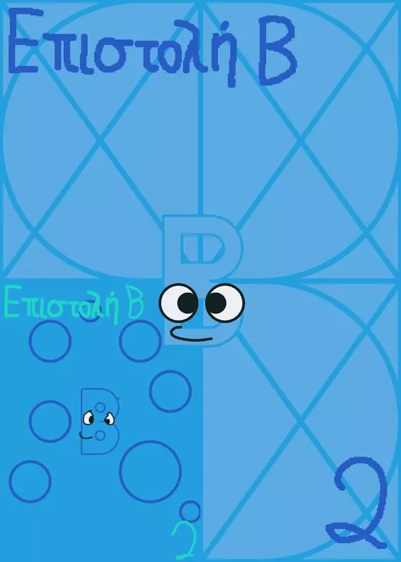 Game by @A-25Gameslol