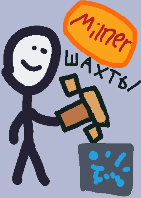 Игра про шахты by @Sonic074