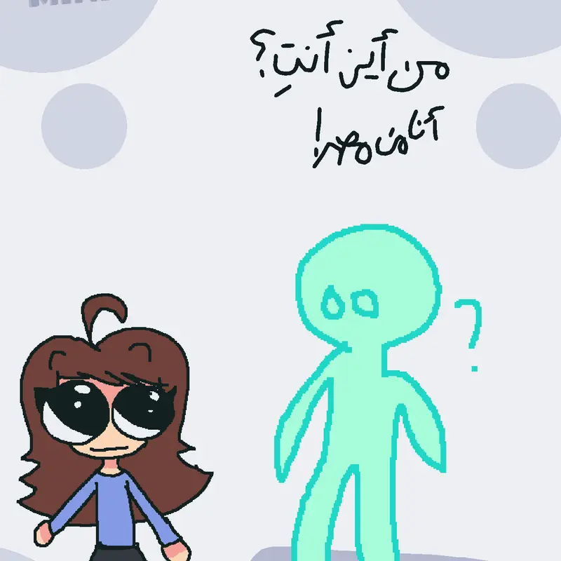 Game by @IserynTheSnohuman