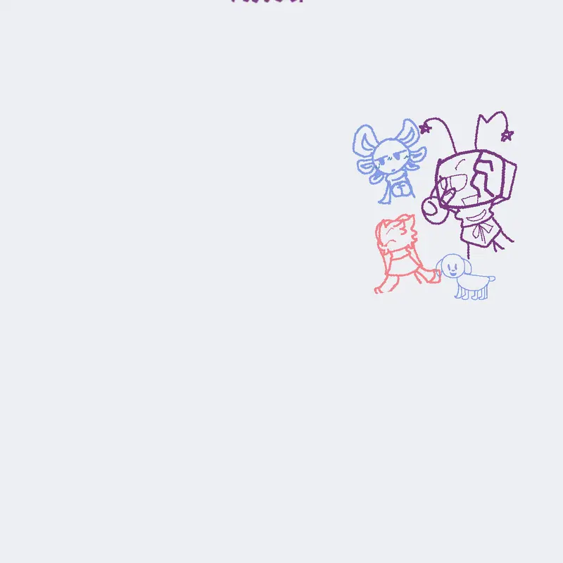 Game by @Microwardthedog